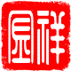 HK JINXIANG INTERNATIONAL LIMITED
